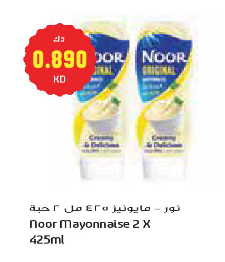 available at Grand Costo in Kuwait - Kuwait City