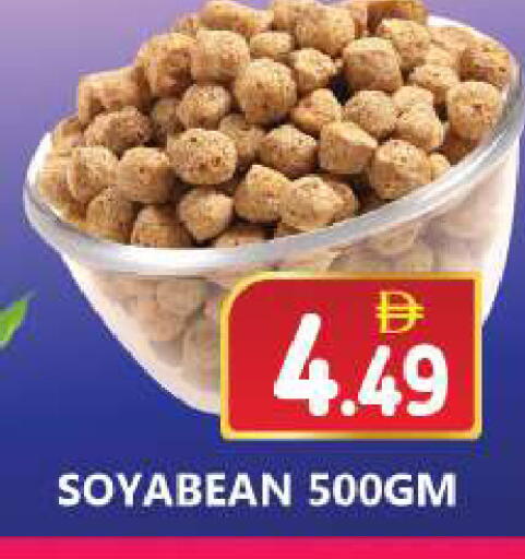 available at Souk Al Mubarak Hypermarket in UAE - Sharjah / Ajman