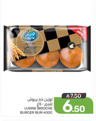 available at  مـزايــا in مملكة العربية السعودية, السعودية, سعودية - القطيف‎