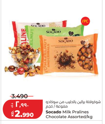 available at Lulu Hypermarket  in Kuwait - Kuwait City
