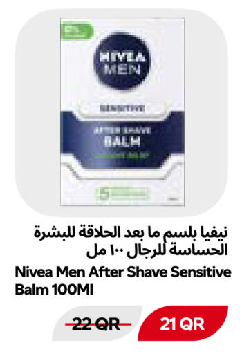 available at سنومارت in قطر - الدوحة