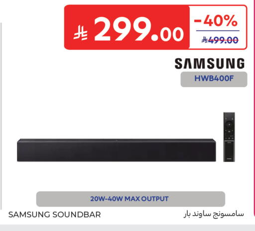 available at كارفور in مملكة العربية السعودية, السعودية, سعودية - جدة
