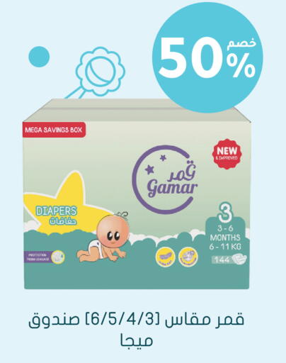 available at  النهدي in مملكة العربية السعودية, السعودية, سعودية - المدينة المنورة