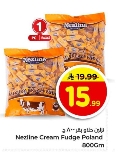available at Hyper Al Wafa in KSA, Saudi Arabia, Saudi - Jeddah