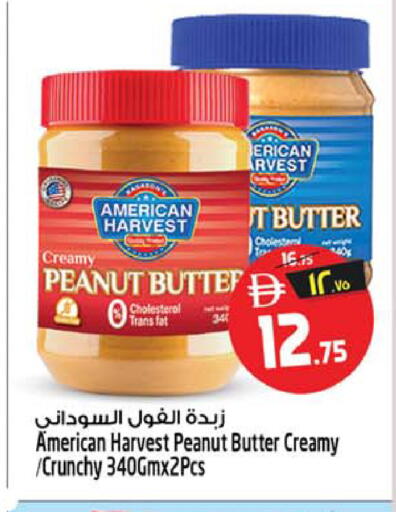 available at سفاري هايبر ماركت in الإمارات العربية المتحدة , الامارات - رَأْس ٱلْخَيْمَة