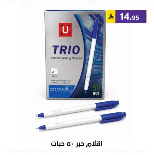 available at Al Hussain Top Up in KSA, Saudi Arabia, Saudi - Riyadh