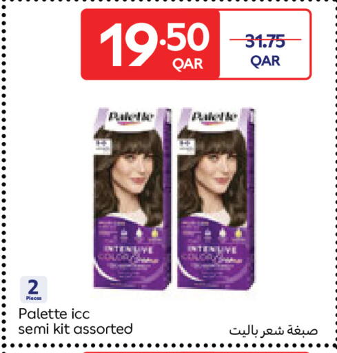 available at كارفور in قطر - الشحانية