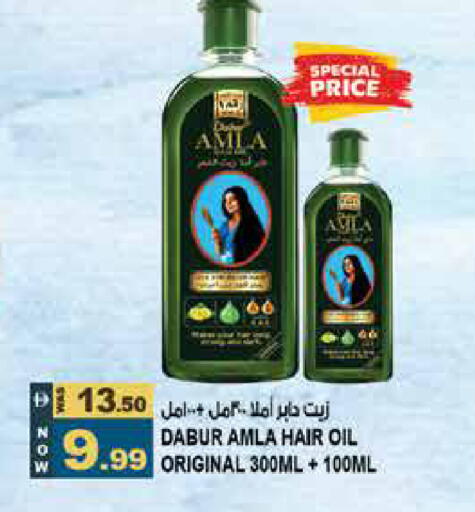 available at Hashim Hypermarket in UAE - Sharjah / Ajman