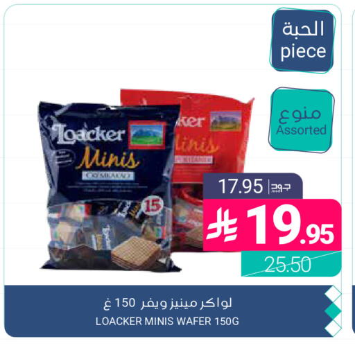 available at اسواق المنتزه in مملكة العربية السعودية, السعودية, سعودية - المنطقة الشرقية