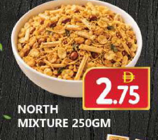 available at سوق المبارك هايبرماركت in الإمارات العربية المتحدة , الامارات - الشارقة / عجمان