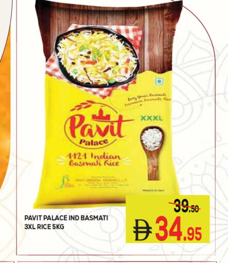 available at كيرالا هايبرماركت in الإمارات العربية المتحدة , الامارات - رَأْس ٱلْخَيْمَة