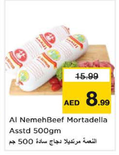available at نستو هايبرماركت in الإمارات العربية المتحدة , الامارات - الشارقة / عجمان