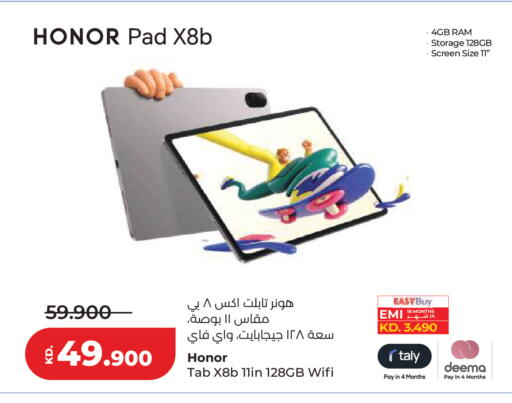 available at Lulu Hypermarket  in Kuwait - Kuwait City