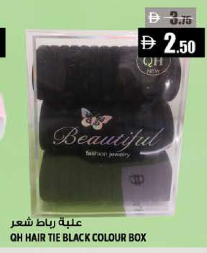 available at Hashim Hypermarket in UAE - Sharjah / Ajman