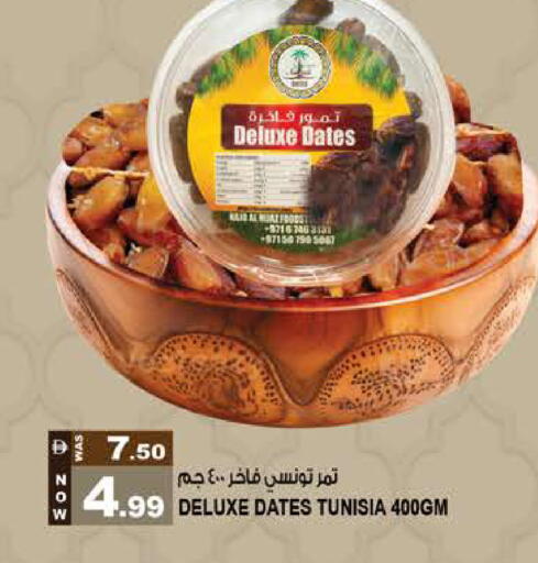 available at Hashim Hypermarket in UAE - Sharjah / Ajman