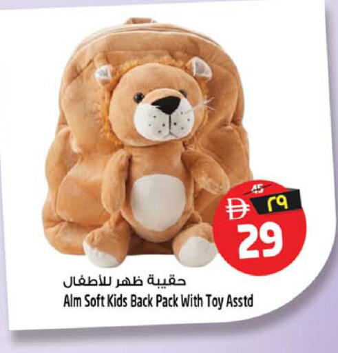 available at سفاري هايبر ماركت in الإمارات العربية المتحدة , الامارات - رَأْس ٱلْخَيْمَة
