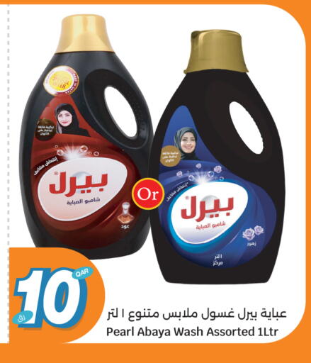 available at City Hypermarket in Qatar - Al Khor