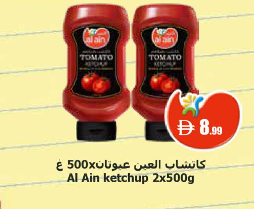 Tomato available at Trolleys Supermarket in UAE - Dubai