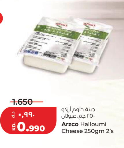 available at Lulu Hypermarket  in Kuwait - Kuwait City