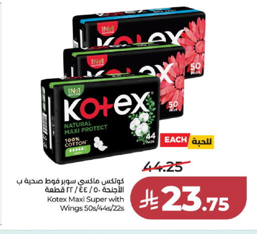 available at لولو هايبرماركت in مملكة العربية السعودية, السعودية, سعودية - الخرج