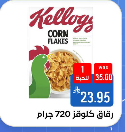 available at Shubra AlTaif in KSA, Saudi Arabia, Saudi - Ta'if