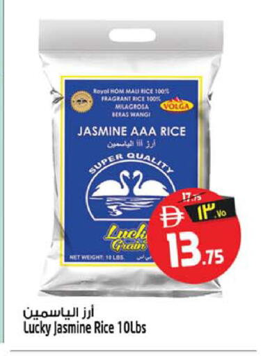 available at SAFARI HYPERMARKET  in UAE - Ras al Khaimah