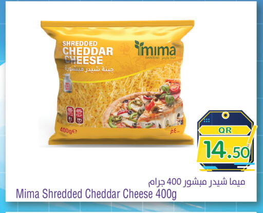 available at ميغا مارت in قطر - الشمال