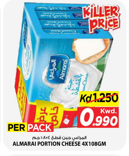 available at مارك & سايف in الكويت - مدينة الكويت