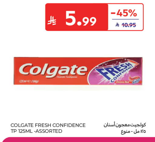 available at Carrefour in KSA, Saudi Arabia, Saudi - Al Khobar