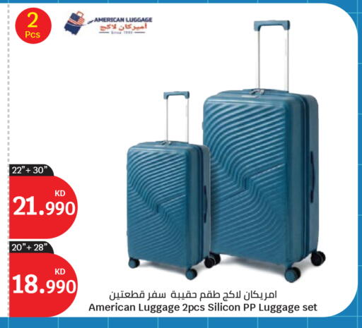 available at City Hypermarket in Kuwait - Kuwait City