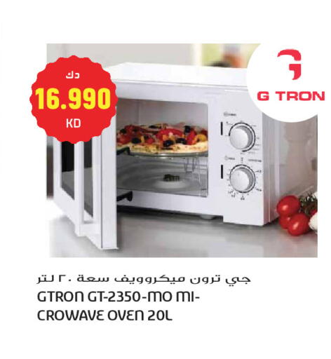 available at Grand Hyper in Kuwait - Kuwait City