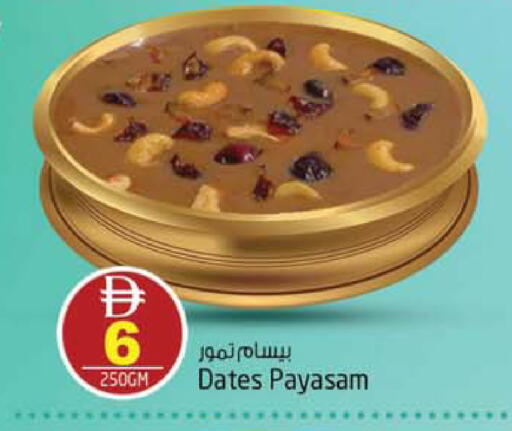 available at SAFARI HYPERMARKET  in UAE - Ras al Khaimah