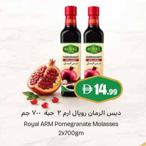 Pomegranate available at إسطنبول سوبرماركت in الإمارات العربية المتحدة , الامارات - أبو ظبي