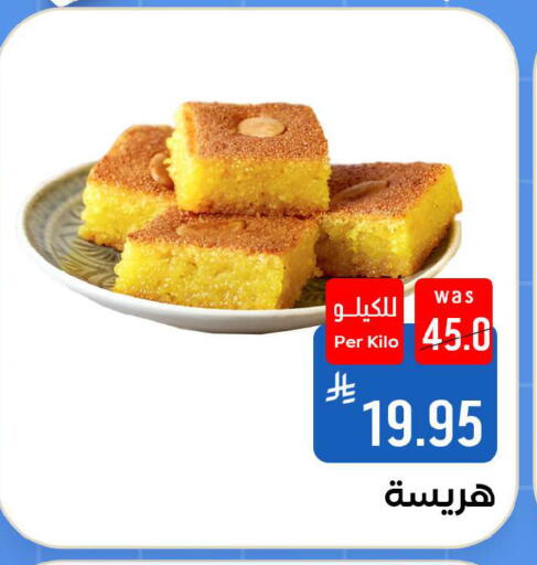 available at Shubra AlTaif in KSA, Saudi Arabia, Saudi - Ta'if