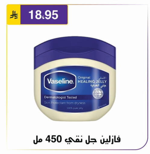 available at Al Hussain Top Up in KSA, Saudi Arabia, Saudi - Riyadh