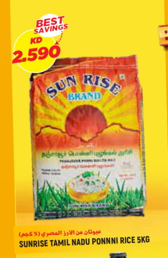 available at Sabsah Hypermarket in Kuwait - Kuwait City