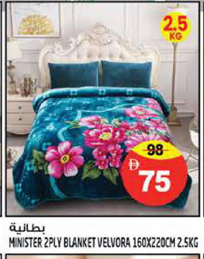 available at هاشم هايبرماركت in الإمارات العربية المتحدة , الامارات - الشارقة / عجمان