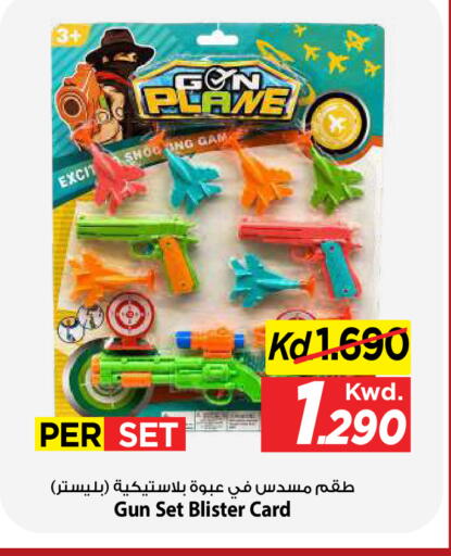 available at مارك & سايف in الكويت - مدينة الكويت