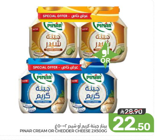 available at  مـزايــا in مملكة العربية السعودية, السعودية, سعودية - القطيف‎