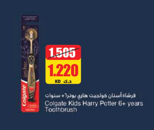 available at لولو هايبر ماركت in الكويت - مدينة الكويت