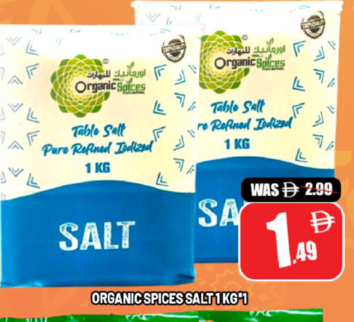 available at Leptis Hypermarket  in UAE - Al Ain