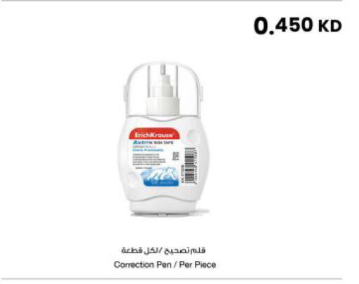 available at The Sultan Center in Kuwait - Kuwait City