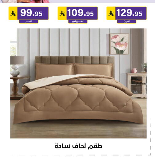 available at الحسين توب أب in مملكة العربية السعودية, السعودية, سعودية - الرياض