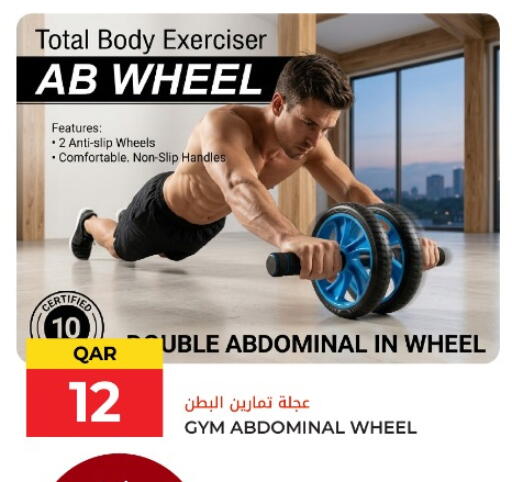 available at Grand Hypermarket in Qatar - Al Wakra