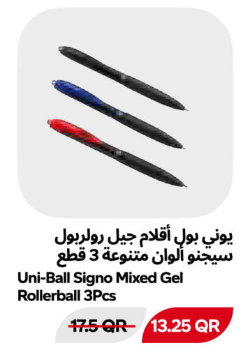 available at سنومارت in قطر - الشحانية