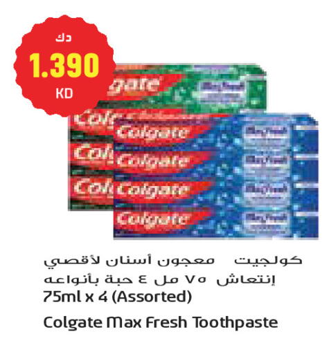 available at Grand Costo in Kuwait - Kuwait City