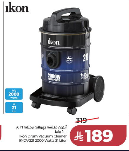 available at لولو هايبرماركت in مملكة العربية السعودية, السعودية, سعودية - الخرج