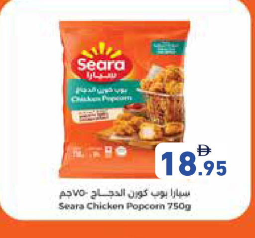 available at أسواق رامز in الإمارات العربية المتحدة , الامارات - دبي