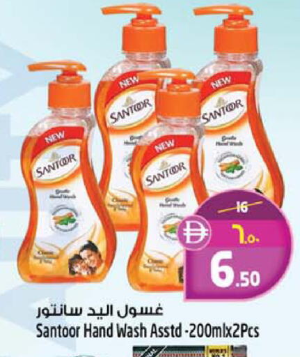 available at SAFARI HYPERMARKET  in UAE - Ras al Khaimah