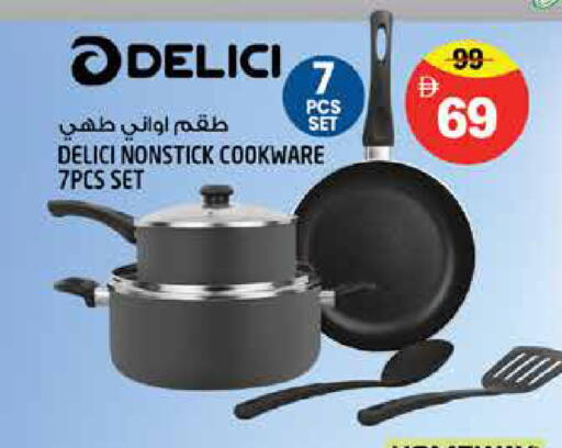 available at Hashim Hypermarket in UAE - Sharjah / Ajman